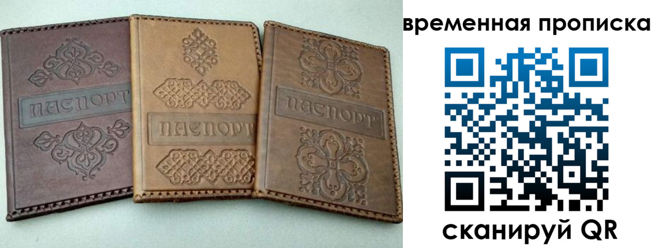 регистрация в Сухом Логе