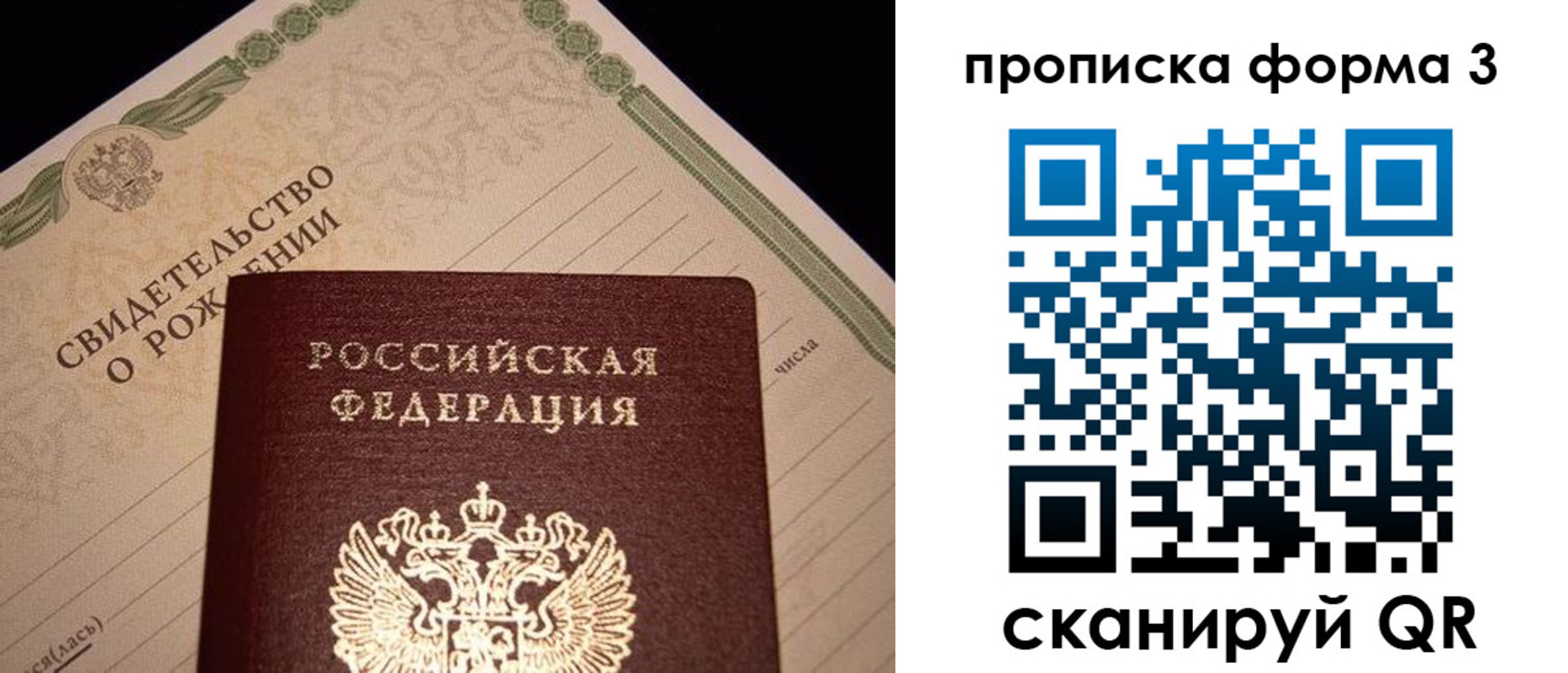 миграционный учет в Сухом Логе