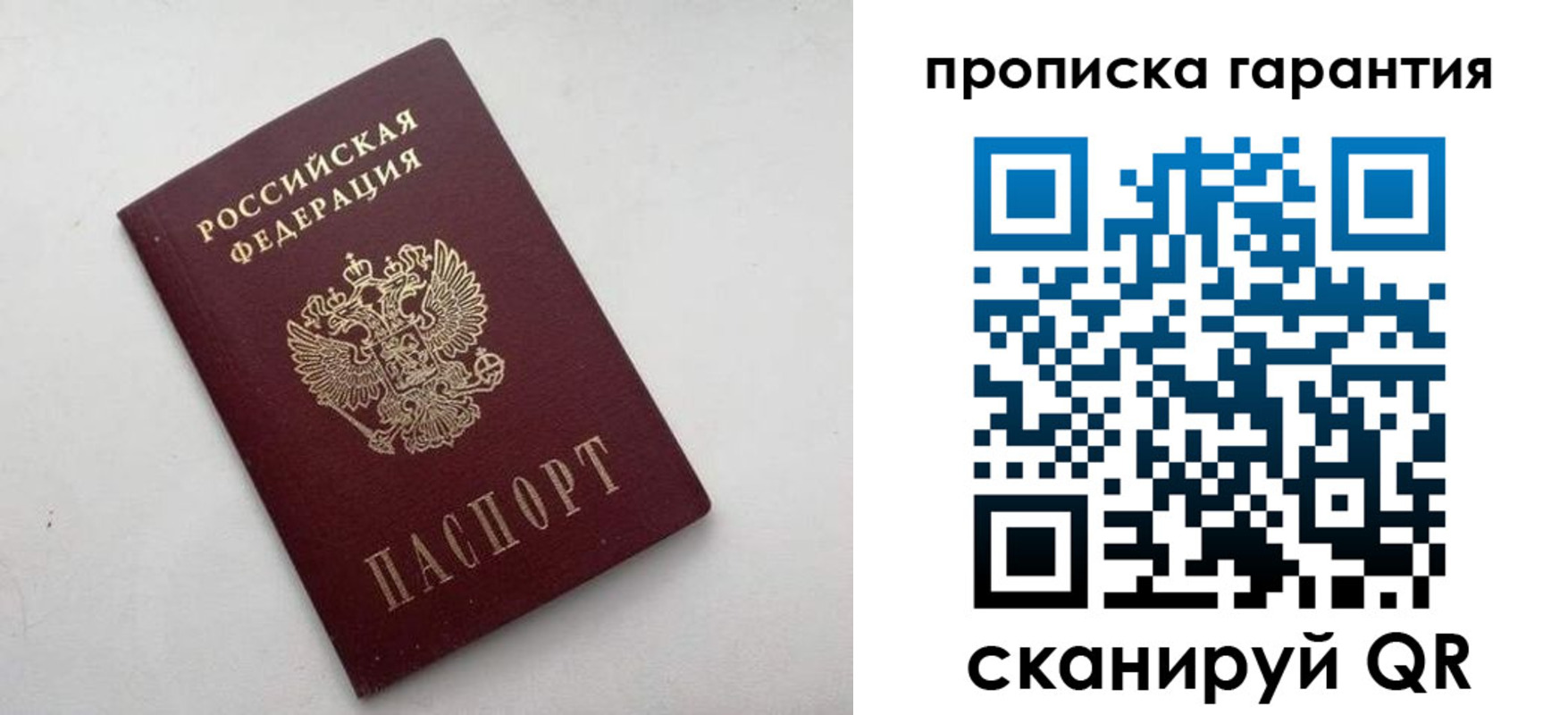миграционный учет в Сухом Логе